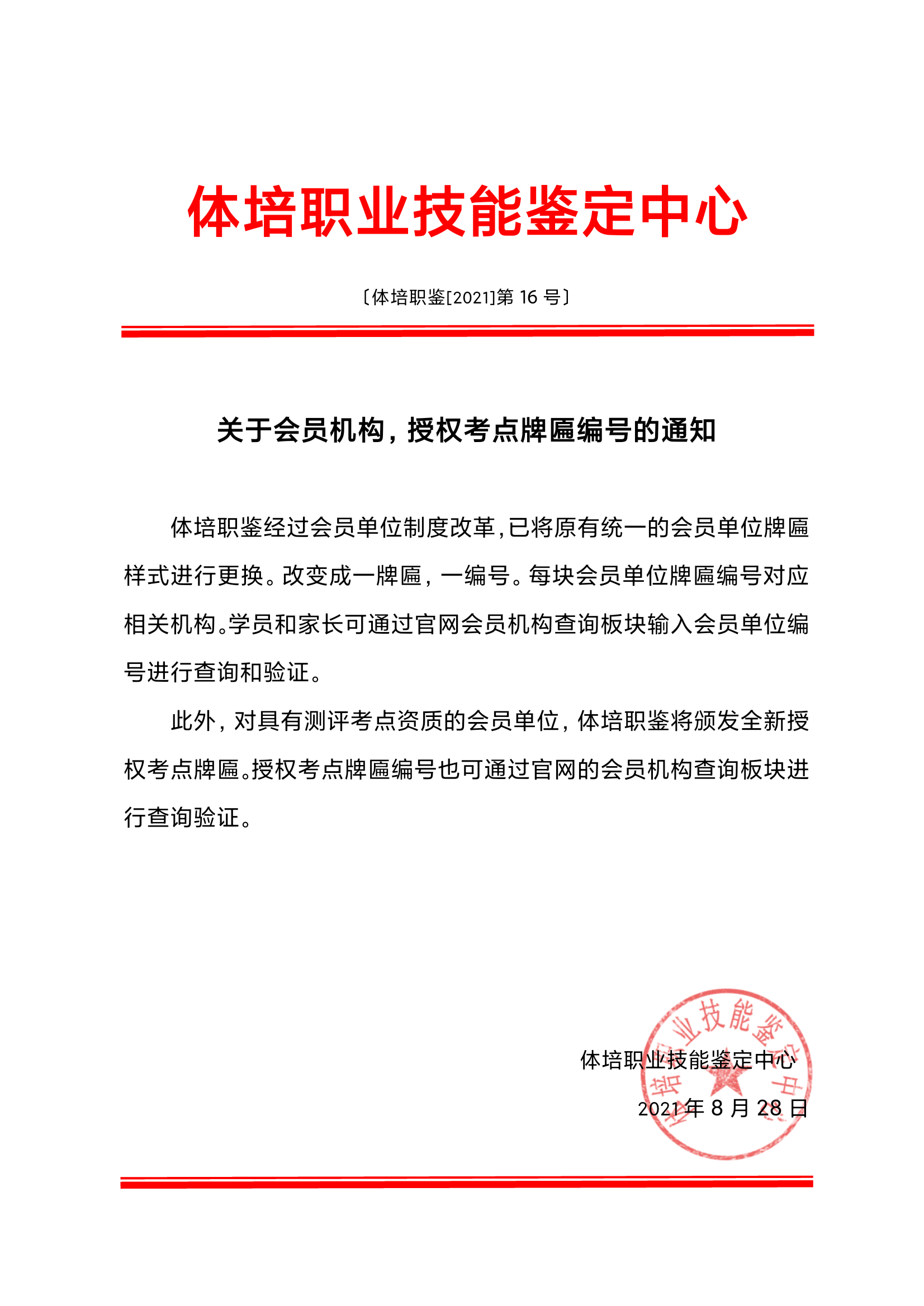 613e34dfe1493.png