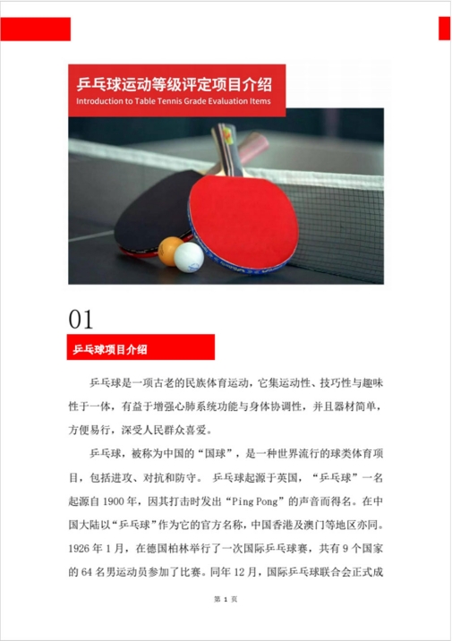 65e7d655c2f07.png