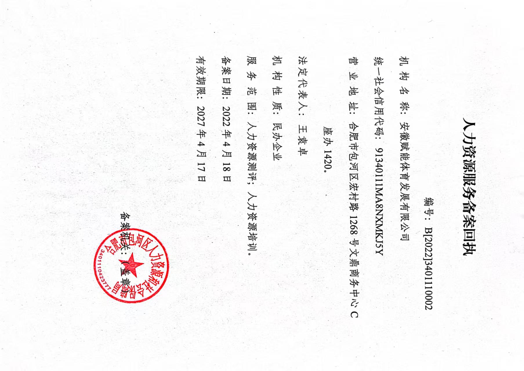 69c4a79d666f8.jpg 69c4a79d666f8.jpg