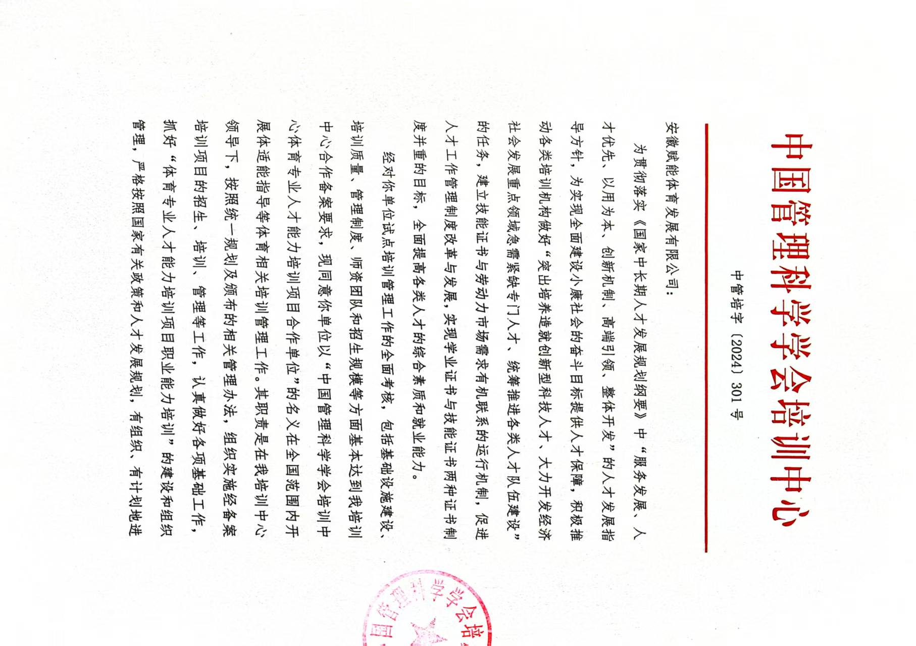 69c4a90879be7.jpg 69c4a90879be7.jpg