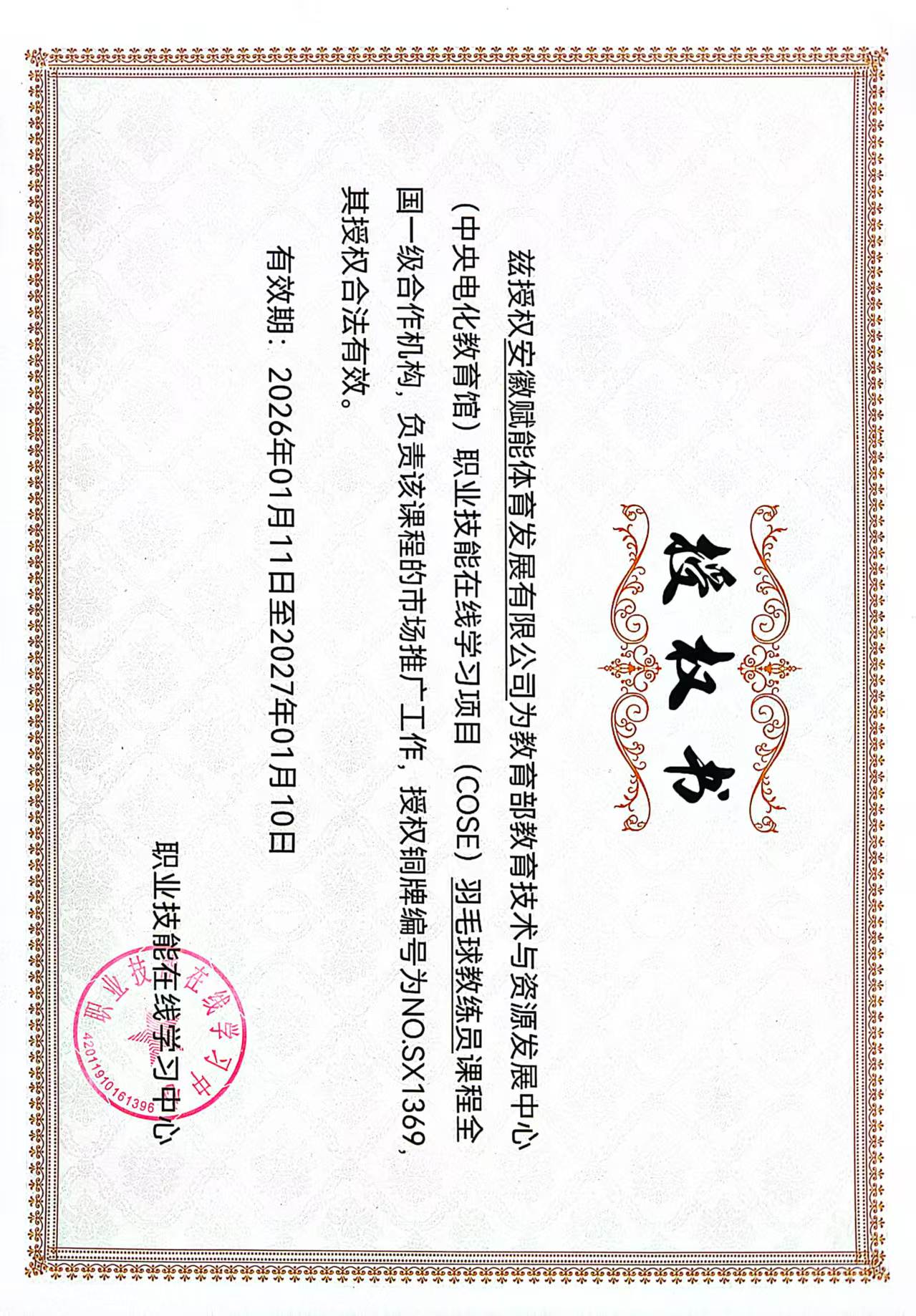 69c4a95180d74.jpg 69c4a95180d74.jpg